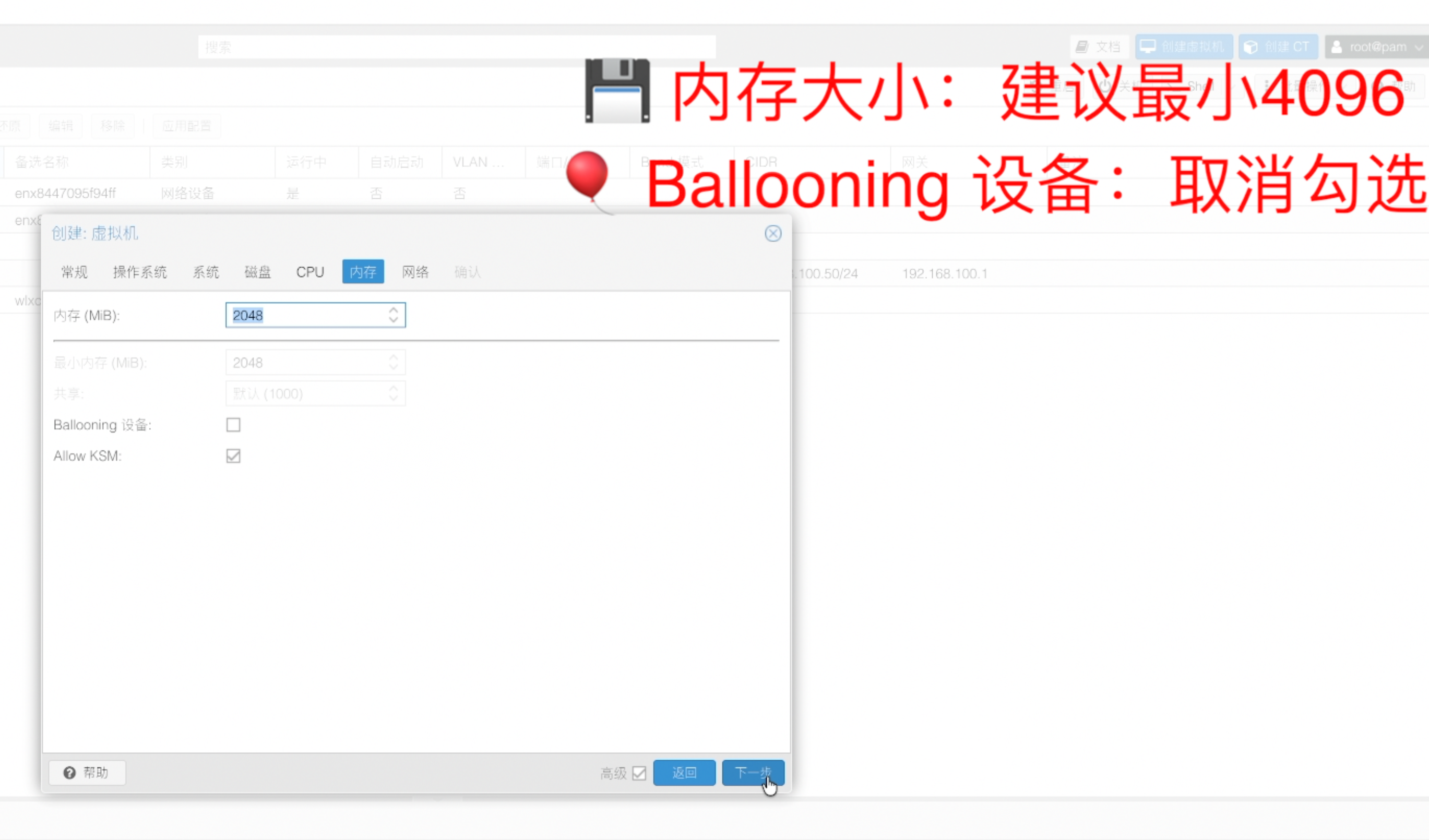 上传 ISO