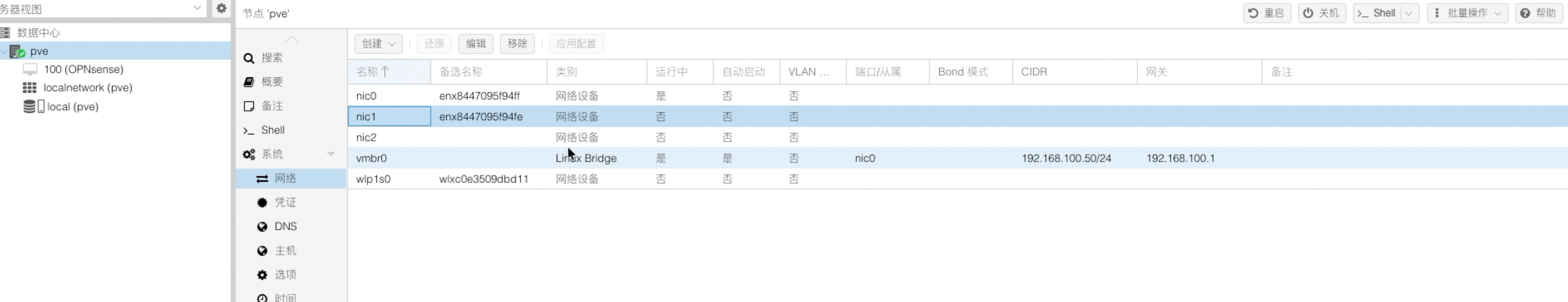 上传 ISO