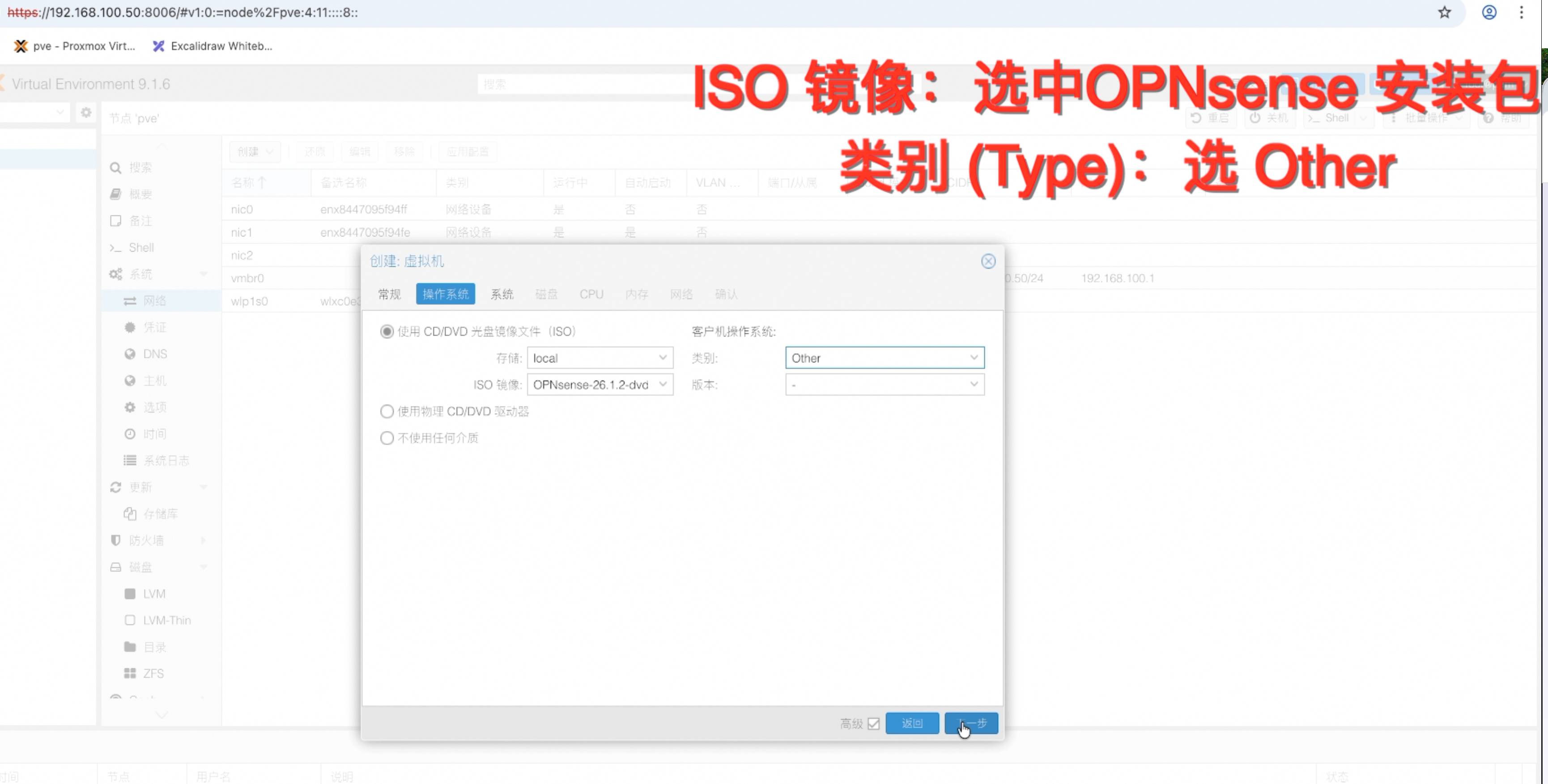 上传 ISO