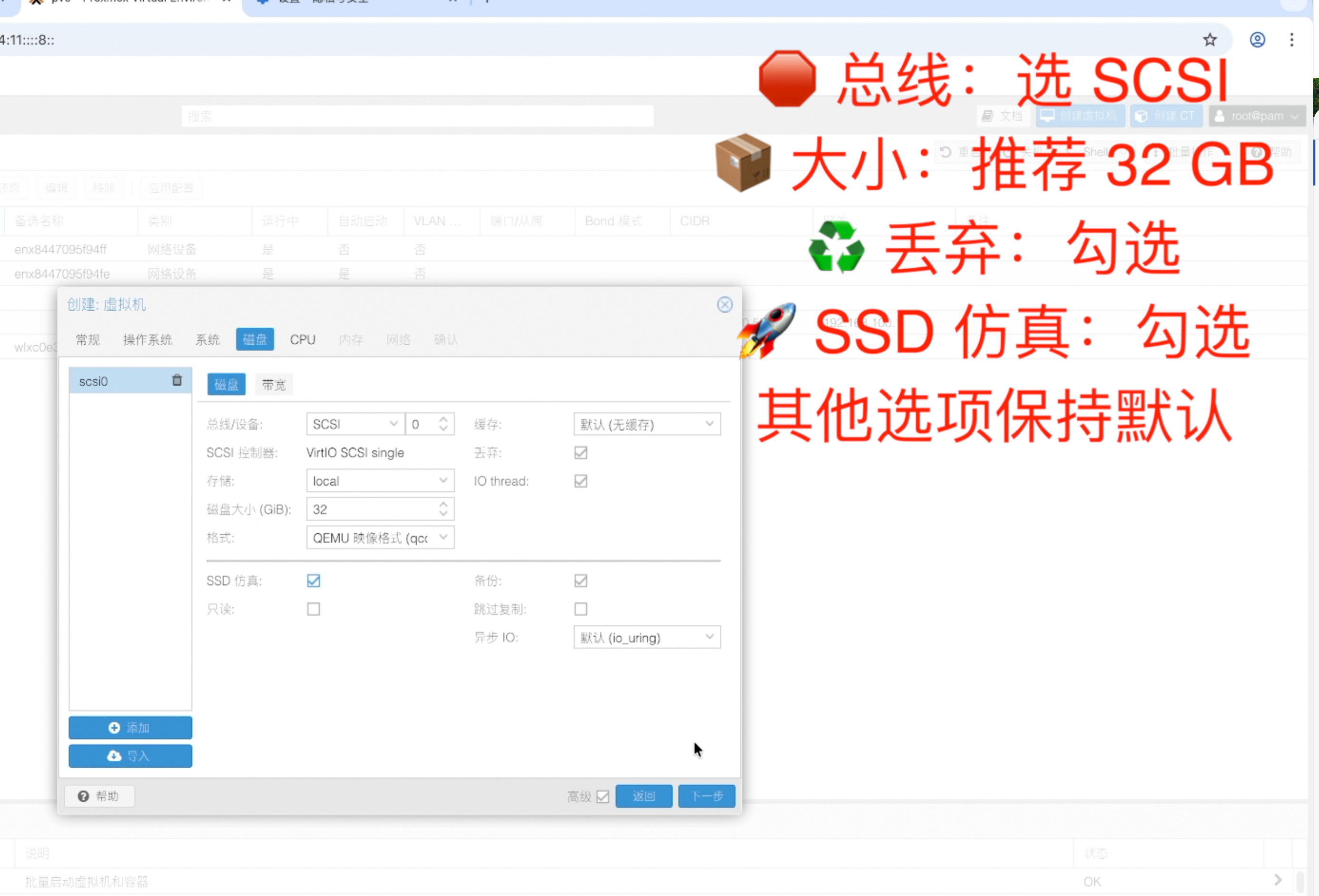 上传 ISO